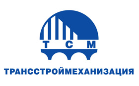 Осуществилась государственная регистрация новой редакции устава ООО «Трансстроймеханизация»